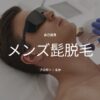 Thumbnail of new posts 036