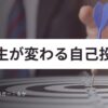 Thumbnail of new posts 132