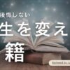 Thumbnail of new posts 179
