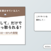 注意 AIに「このサイトを要約して」と頼むだけで乗っ取られる?|成功率60〜80%の実験から決めたルール