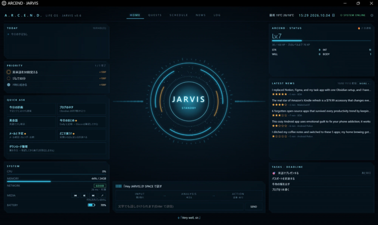 JARVIS のホーム画面(中央の円・今日の予定・ニュース・タスク)