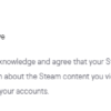 Twitchアカウント設定